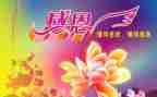 励志感恩作文7篇