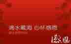 写感恩的作文600字参考7篇