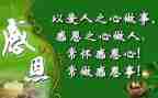 感恩作文600字作文6篇