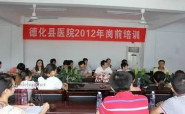 上岗前培训的心得体会通用6篇