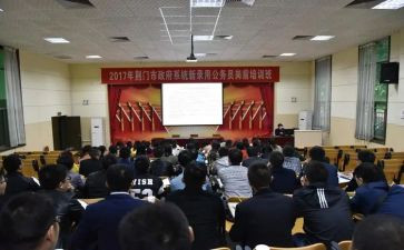 岗前培训心得体会范文参考5篇