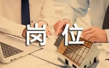 岗位总结报告个人参考7篇
