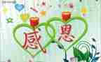 以感激为话题作文7篇