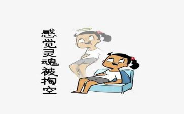 成功的感觉真好作文5篇