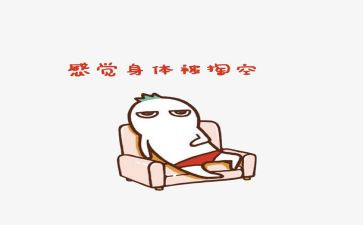 家的感觉真好作文8篇