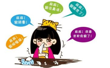 关于感冒作文7篇