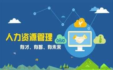 学生会干事的工作计划优秀6篇