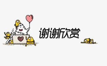 作文《感谢》400字通用8篇