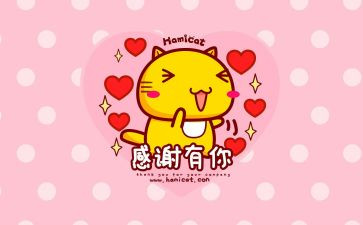 感谢教师演讲稿8篇