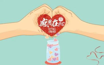 感谢妈妈作文推荐7篇