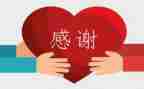 作文《感谢》600字精选8篇