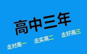 英语高二下学期工作计划8篇
