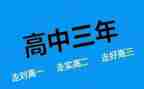 高二第二学期物理教学计划8篇