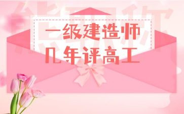 提高工作效率心得体会6篇