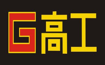 药学副高工作总结7篇
