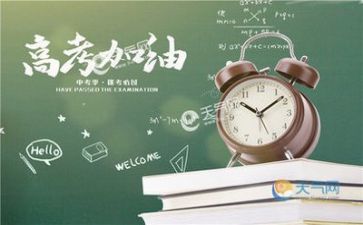 高考作文和范文通用7篇
