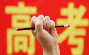 高考作文和范文模板8篇