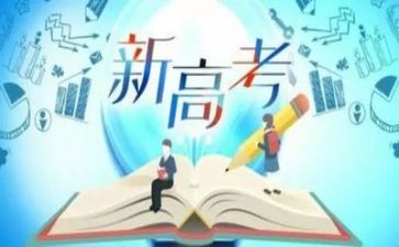 高考作文和范文优秀8篇