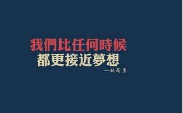 演讲稿高考作文7篇