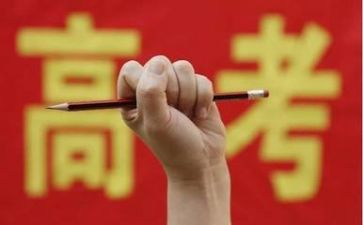 迎高考工作计划7篇