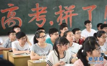 谈高考演讲稿参考6篇