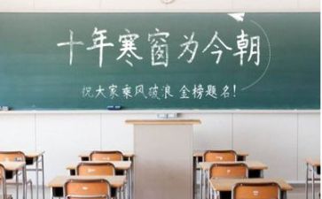 教师高考工作总结6篇