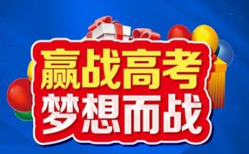 高考作文和范文5篇
