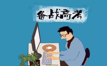高考作文大全800字6篇