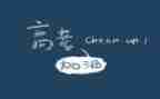 亲情高考作文推荐5篇