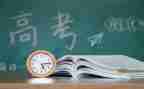 高考季的作文800字最新6篇