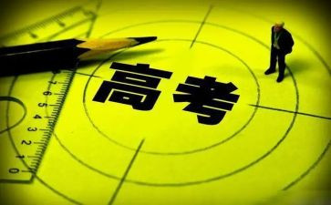 高三英语工作计划7篇