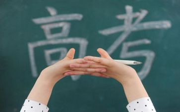 高三数学下工作计划8篇