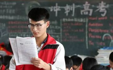 高三自我鉴定800字7篇