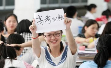 高三毕业鉴定表自我鉴定300字8篇