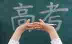高三语文教学工作计划6篇