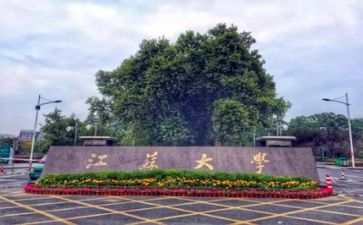 高校毕业生毕业自我鉴定模板8篇
