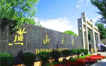 应聘高校教师未来工作计划5篇