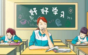 毕业生高中自我鉴定100字5篇