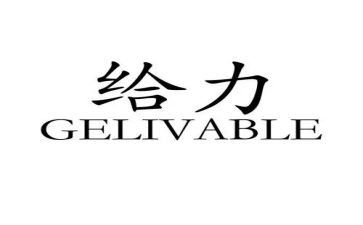 给力话题作文800字最新5篇