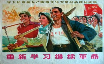 纪念辛亥革命110周年讲话心得体会7篇