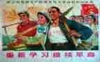 关于革命的作文400字5篇