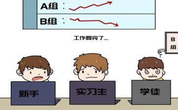 幼儿园跟岗研修总结5篇