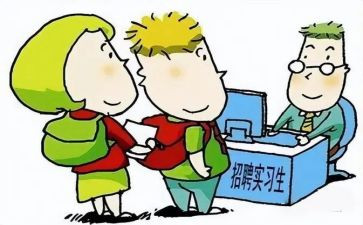 跟岗培训的自我鉴定8篇
