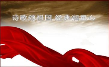 教师节歌颂老师的演讲稿通用7篇