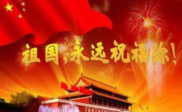 教师节歌颂老师的演讲稿优质7篇