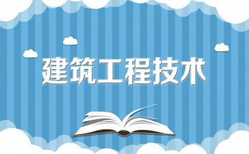 2024年工程年终总结参考8篇