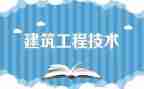 工程年终总结及来年工作计划5篇