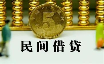 公对公的借款合同模板5篇