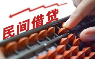 公对公的借款合同8篇