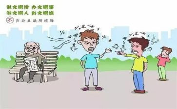 基本公共工作计划5篇